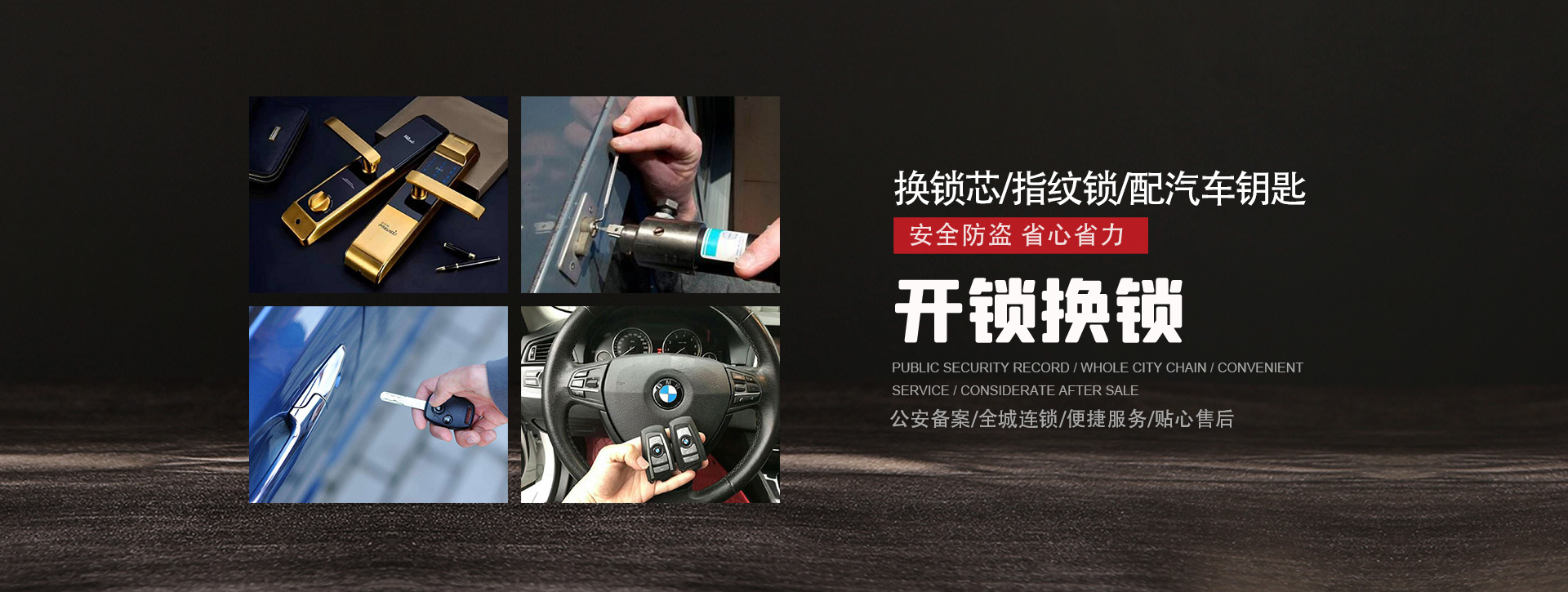 漳州华安县banner01